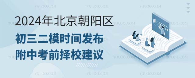 2024걱(yng)^(q)ģr(sh)gl(f)пǰУh