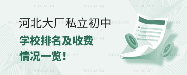ӱS˽ЌW(xu)УM.jpg