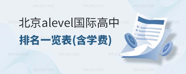 2024걱alevel(gu)Hһ[(W(xu)M(fi))