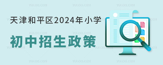 ƽ^(q)2024СW(xu){(dio)2800(g)W(xu)λ