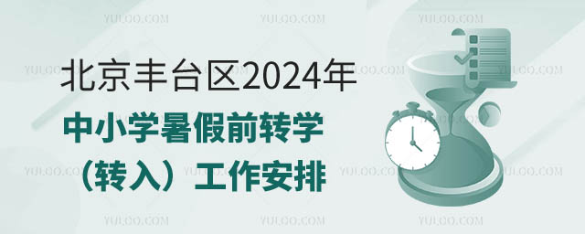 S_(ti)^(q)2024СW(xu)ǰD(zhun)W(xu).jpg