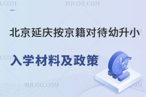 2025걱ӑcСW(xu)ϼ߱Pc/˽СW(xu)