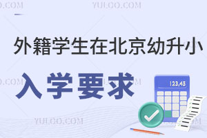 2024⼮W(xu)ڱСW(xu)ҪxW(xu)Уc