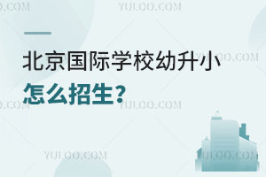 (gu)HW(xu)УСô