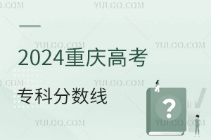 2024ؑc߿(zhun)Ʒ?jn)?sh)Ƕ2022-2024?jn)?sh)
