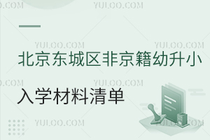 2025걱|ǅ^(q)ǾСW(xu)αPcW(xu)