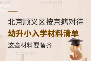 2025걱x^(q)СW(xu)@ЩҪR