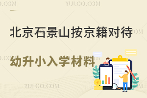 2025걱ʯɽСW(xu)αPc