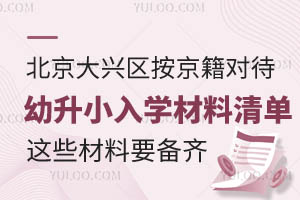 2025걱d^(q)СW(xu)@ЩҪR