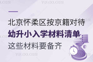 2025걱^(q)СW(xu)Σ@ЩҪR