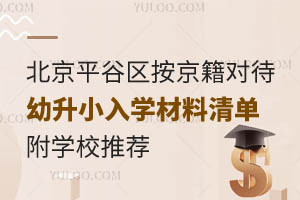 2025걱ƽȅ^(q)СW(xu)ΣW(xu)У]
