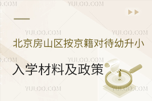 2025걱ɽ^(q)СW(xu)ϼһ[/˽СW(xu)