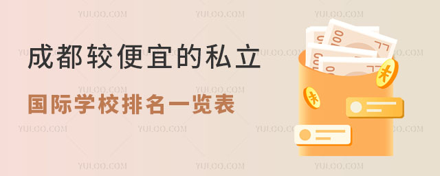 ɶ^˵˽(gu)HW(xu)Уһ[ͨͥҲЙC(j)(hu)W(xu)