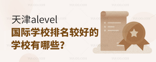 alevelHW(xu)У^õČW(xu)УЩ.jpg