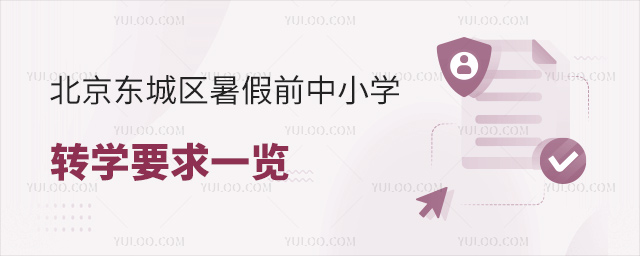 |ǅ^(q)ǰСW(xu)D(zhun)W(xu)Ҫһ[