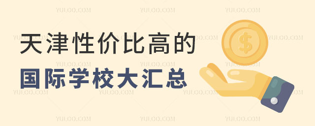 2024ԃrȸߵćHW(xu)УRW(xu)M(fi)
