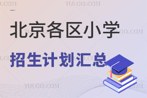 2025걱^(q)СWӋR˽СWӋ˔(sh)