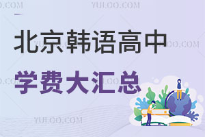 2025걱nZ(y)ЌW(xu)M(fi)Rn(gu)Ո(qng)lcW(xu)M(fi)