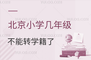 2025걱СW(xu)꼉D(zhun)W(xu)ˣСW(xu)D(zhun)W(xu)