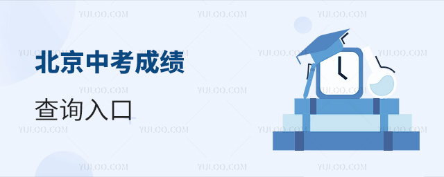 пɿԃ?ni)?/></p><h2>2024걱пɿԃ?ni)?/h2><p>пɿԃ?ni)ڌ?9_ͨ7912:00ɵ䛱ԇԺW(wng)վԃɿ^(q)ȡֶַνy(tng)Ӌ</p><p>Ҫ˽Լĳɿˮƽղز鿴>>><a data-cke-saved-href=