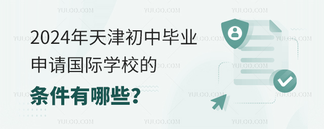 2024ЮI(y)Ո(qng)(gu)HW(xu)УėlЩ.jpg