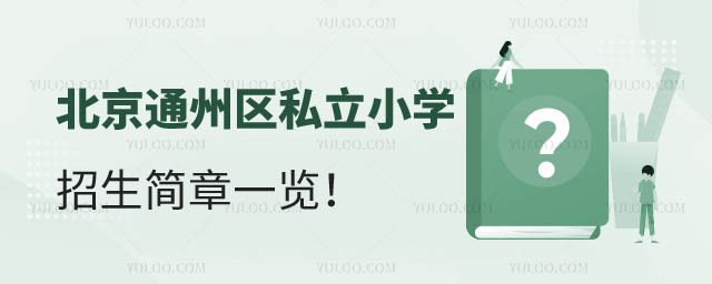ͨ݅^(q)˽СW.jpg