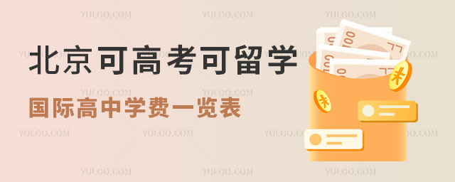 2024걱ɸ߿W(xu)(gu)HЌW(xu)M(fi)һ[a(b)У