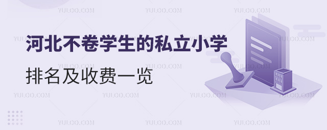 ӱW(xu)˽СW(xu)M(fi)һ[