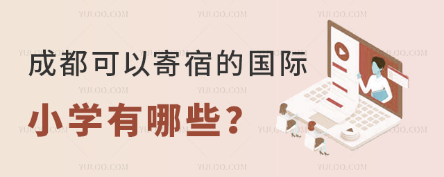 ɶԼ޵ć(gu)HСW(xu)Щ
