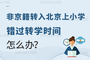 ǾD(zhun)뱱СW(xu)e(cu)^D(zhun)W(xu)r(sh)gôk