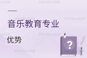 (l)I(y)(yu)(sh)