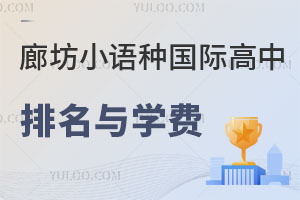 2025ӱȷСZ(y)N(gu)HcW(xu)M(fi)