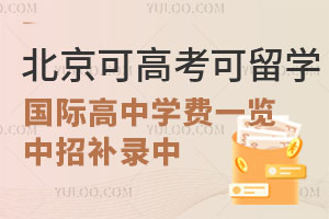 2025걱ɸ߿W(xu)(gu)HЌW(xu)M(fi)һ[a(b)У