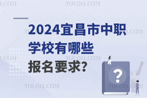 2024˲W(xu)УЩҪ