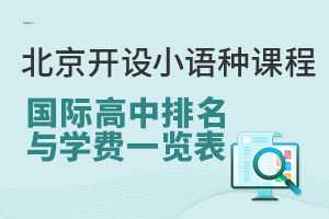 2025걱_O(sh)СZ(y)Nn̵ć(gu)HcW(xu)M(fi)һ[