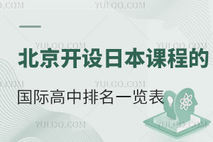 2025걱_O(sh)ձn̵ć(gu)Hһ[W(xu)M(fi)