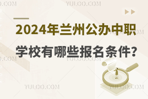 2024mݹkW(xu)УЩl