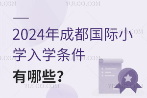 2024ɶ(gu)HСW(xu)W(xu)lЩ