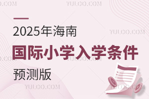 2025꺣χ(gu)HСW(xu)W(xu)lA(y)y(c)