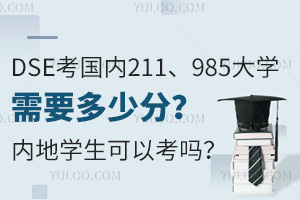 DSE(ni)211985W(xu)Ҫٷ(ni)،W(xu)Կ