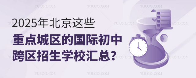 2025걱@Щc(din)ǅ^(q)ć(gu)Hп^(q)W(xu)У