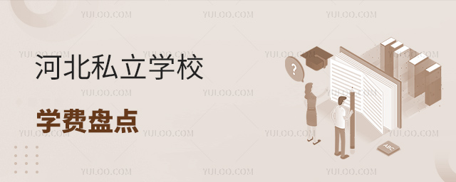 ӱ˽W(xu)УW(xu)M(fi)Pc(din)
