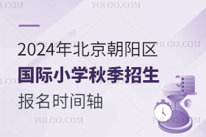 2024걱(yng)^(q)(gu)HСW(xu)＾(bo)r(sh)gS