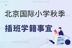 P(gun)2024(gu)HСW(xu)＾W(xu)һĽ