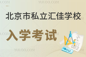 ˽RьW(xu)УW(xu)ԇ