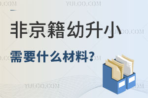 2025ǾСҪʲô