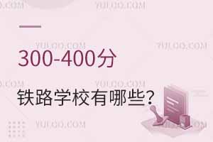 300-400ֵF·WУЩF·WУ]