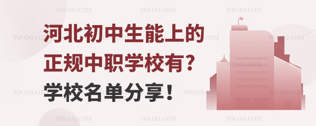 ӱϵҎ(gu)W(xu)УЩ?W(xu)Уη