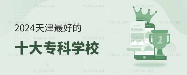 2024õʮ(zhun)ƌW(xu)У