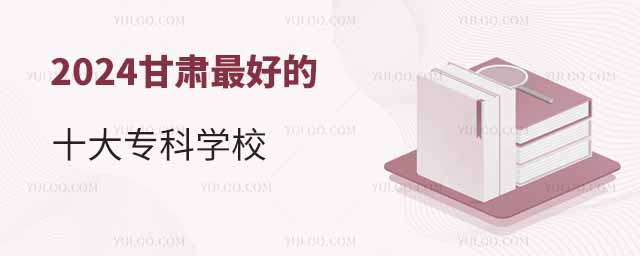 2024Cõʮ󌣿ƌW(xu)У